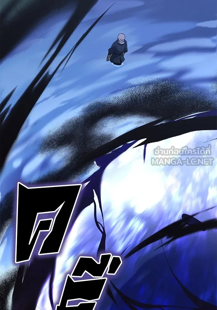 ชีวิตพลิกผันของลอร์ดผู้เกียจคร้าน ตอนที่ 104 สู่ห้วงลึก รูปที่ 84