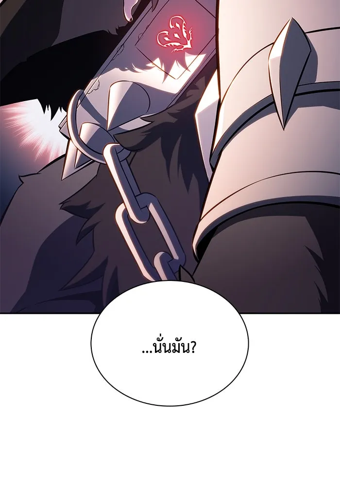 ลูกชายคนเล็กของดยุกคือมือสังหาร ตอนที่ 66 รูปที่ 37