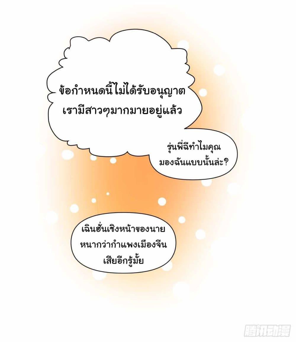 Manga-lc-com อ่านมังงะ อ่านการ์ตูน ออนไลน์ ฟรี I Really Don’t Want to be Reborn ตอนที่ 1 2 3 4 5 6 7 8 9 10 11 12 13 14 ฟรี ไม่มีโฆษณา Manga-lc - อ่าน มังงะ อ่าน การ์ตูน ออนไลน์ อ่านมังงะ ฟรี