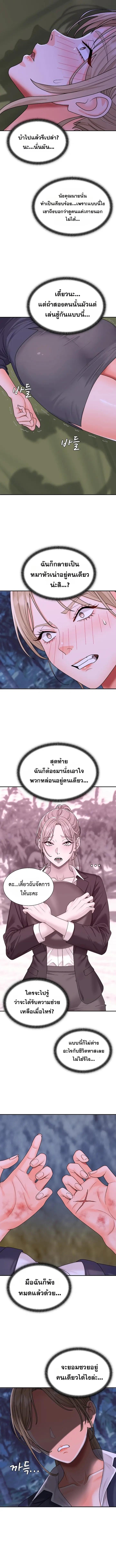 Doujin-Lc- อ่าน โดจิน มังฮวา เกาหลี ญี่ปุ่น จีน แปลไทย Master of the Island ตอนที่ 1 2 3 4 5 6 7 8 9 10 11 12 13 14 ฟรี ไม่มีโฆษณา อ่าน โดจิน Manhwa เกาหลี ญี่ปุ่น จีน เรามีครบ คัดมาให้เน้นๆ โดจิน 18+ รับประกันความฟินโดย  Doujin Lc