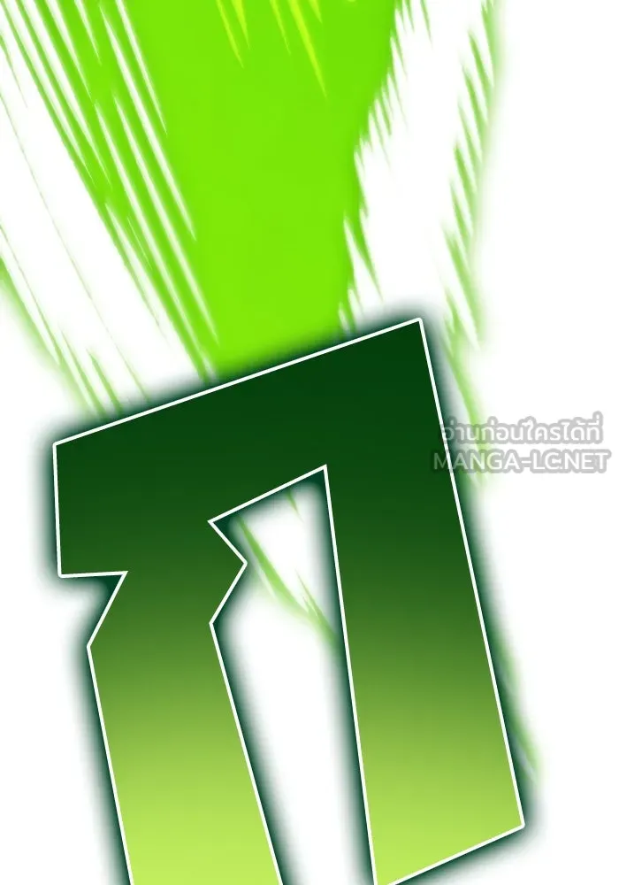 การแข่งขันของผู้เกิดใหม่ ตอนที่ 60 รูปที่ 171