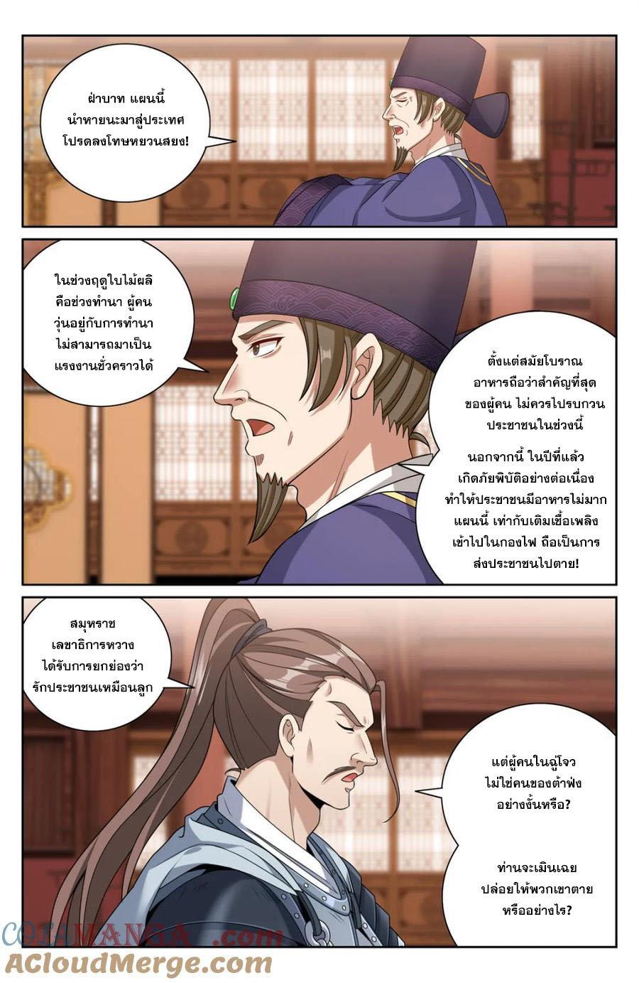 Manga-lc-com อ่านมังงะ อ่านการ์ตูน ออนไลน์ ฟรี Nightwatcher ตอนที่ 1 2 3 4 5 6 7 8 9 10 11 12 13 14 ฟรี ไม่มีโฆษณา Manga-lc - อ่าน มังงะ อ่าน การ์ตูน ออนไลน์ อ่านมังงะ ฟรี