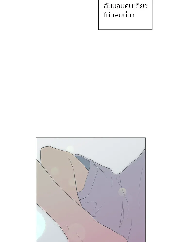 อย่าล้อเล่นกับหัวใจ ตอนที่ 33 รูปที่ 5