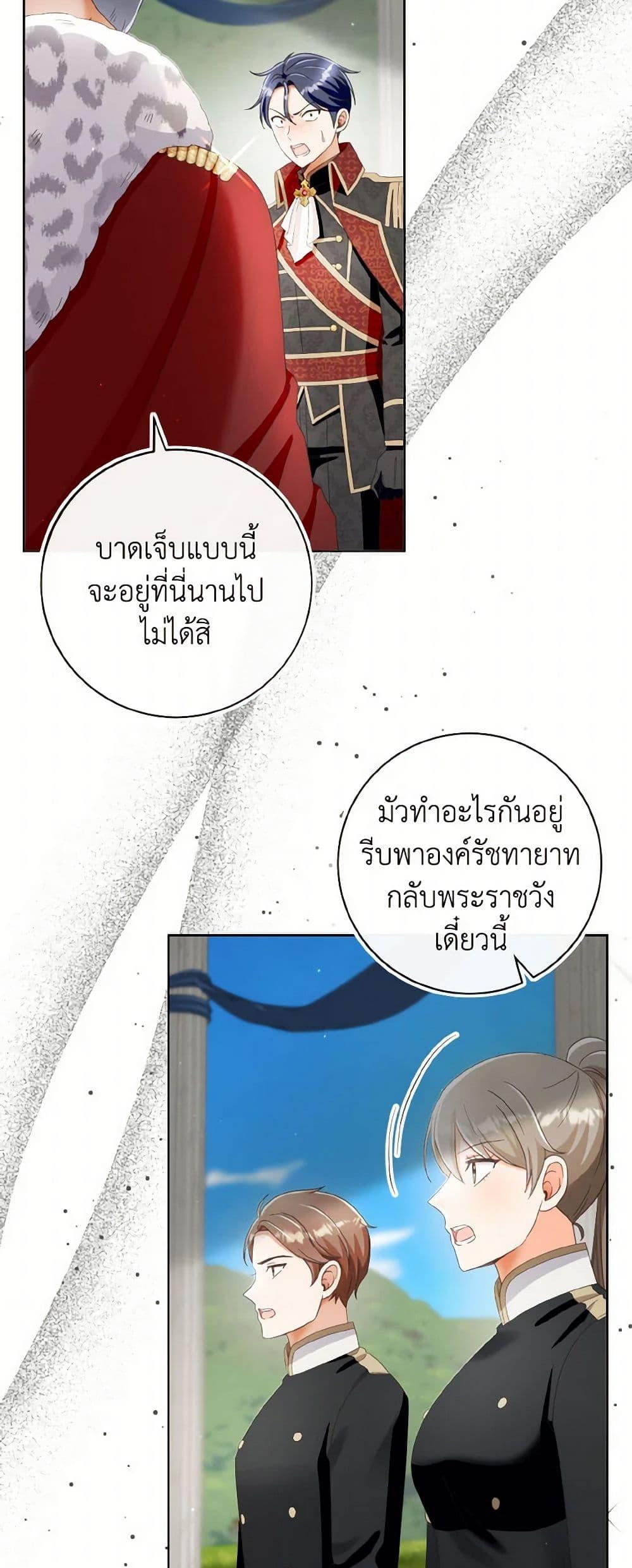 Manga-lc-com อ่านมังงะ อ่านการ์ตูน ออนไลน์ ฟรี I Will Remove Them From My Life ตอนที่ 1 2 3 4 5 6 7 8 9 10 11 12 13 14 ฟรี ไม่มีโฆษณา Manga-lc - อ่าน มังงะ อ่าน การ์ตูน ออนไลน์ อ่านมังงะ ฟรี