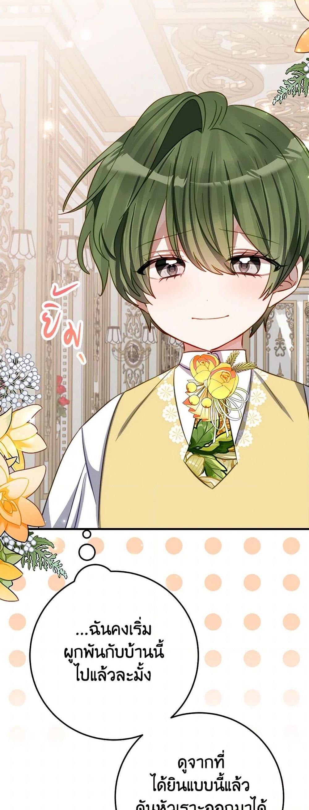 Manga-lc-com อ่านมังงะ อ่านการ์ตูน ออนไลน์ ฟรี The Doomed House’s Contract Daughter ตอนที่ 1 2 3 4 5 6 7 8 9 10 11 12 13 14 ฟรี ไม่มีโฆษณา Manga-lc - อ่าน มังงะ อ่าน การ์ตูน ออนไลน์ อ่านมังงะ ฟรี