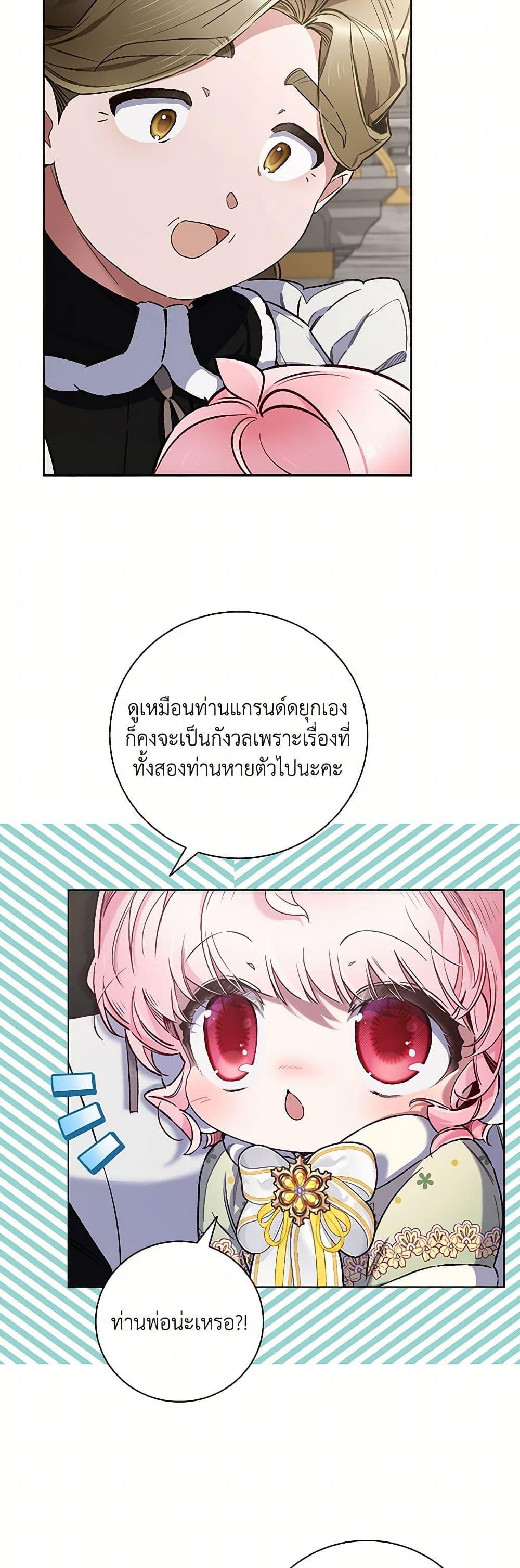 Manga-lc-com อ่านมังงะ อ่านการ์ตูน ออนไลน์ ฟรี Your Enemy in Your Past Life Was Your Father ตอนที่ 1 2 3 4 5 6 7 8 9 10 11 12 13 14 ฟรี ไม่มีโฆษณา Manga-lc - อ่าน มังงะ อ่าน การ์ตูน ออนไลน์ อ่านมังงะ ฟรี