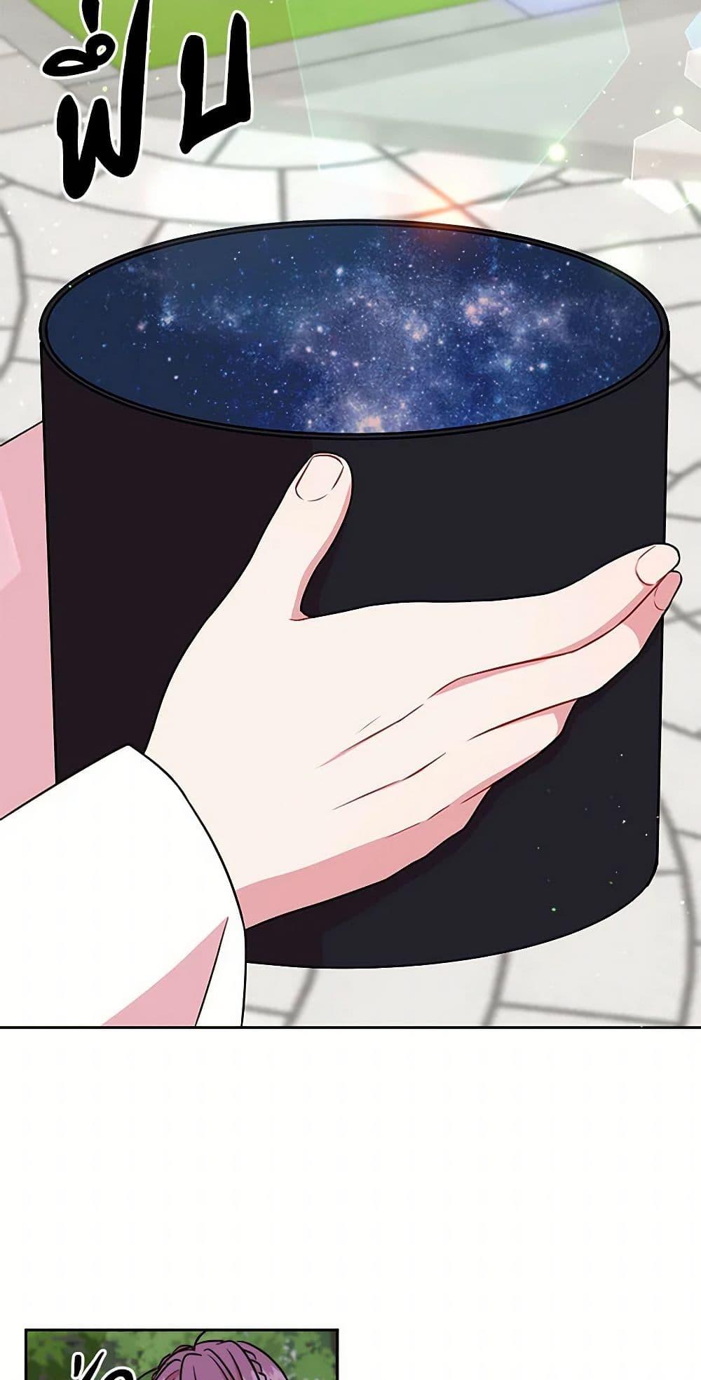 Manga-lc-com อ่านมังงะ อ่านการ์ตูน ออนไลน์ ฟรี My BFF is a Tyrant in Training ตอนที่ 1 2 3 4 5 6 7 8 9 10 11 12 13 14 ฟรี ไม่มีโฆษณา Manga-lc - อ่าน มังงะ อ่าน การ์ตูน ออนไลน์ อ่านมังงะ ฟรี