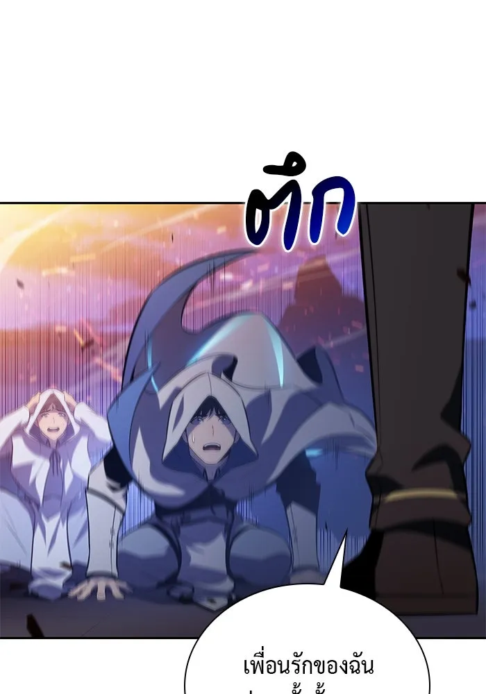 ลูกชายคนเล็กของดยุกคือมือสังหาร ตอนที่ 88 รูปที่ 71