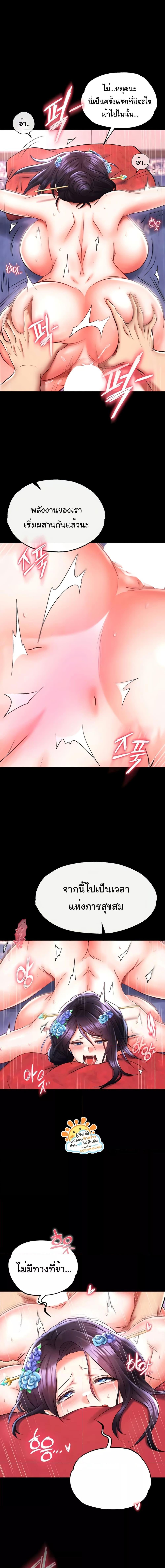 Manga-lc-com อ่านมังงะ อ่านการ์ตูน ออนไลน์ ฟรี I Ended Up in the World of Murim ตอนที่ 1 2 3 4 5 6 7 8 9 10 11 12 13 14 ฟรี ไม่มีโฆษณา Manga-lc - อ่าน มังงะ อ่าน การ์ตูน ออนไลน์ อ่านมังงะ ฟรี
