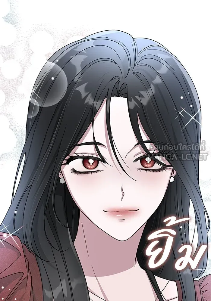 ฉันเนี่ยนะ นักแสดงขั้นเทพ ตอนที่ 4 รูปที่ 129