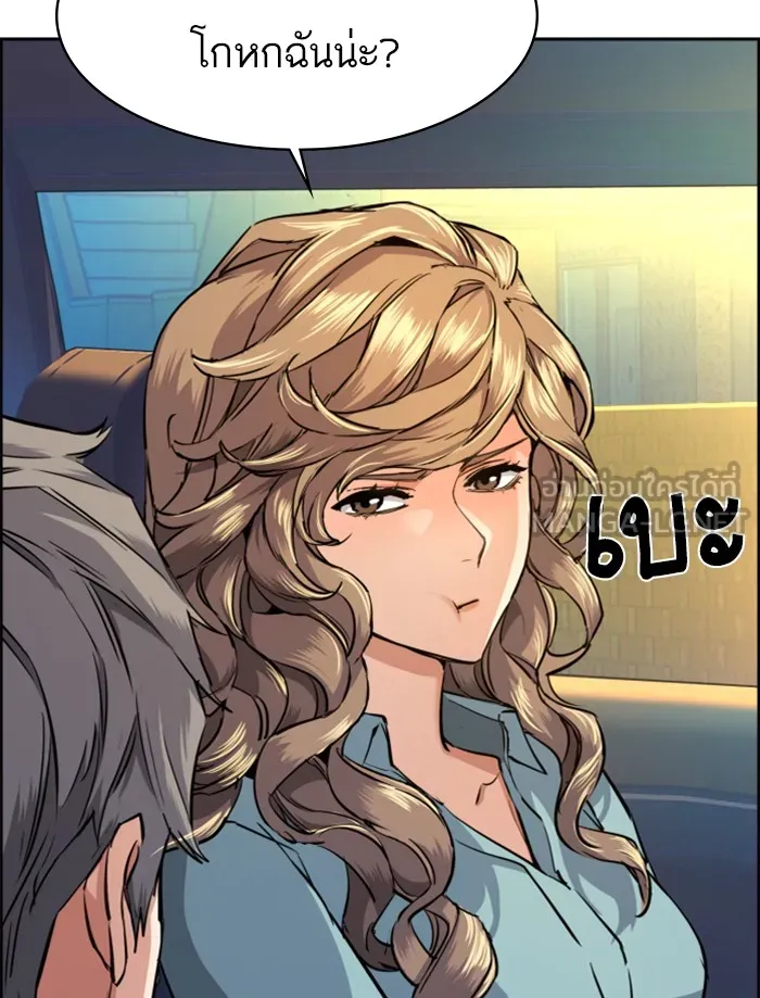 พี่ชายสายบอดี้การ์ด ตอนที่ 67 รูปที่ 12