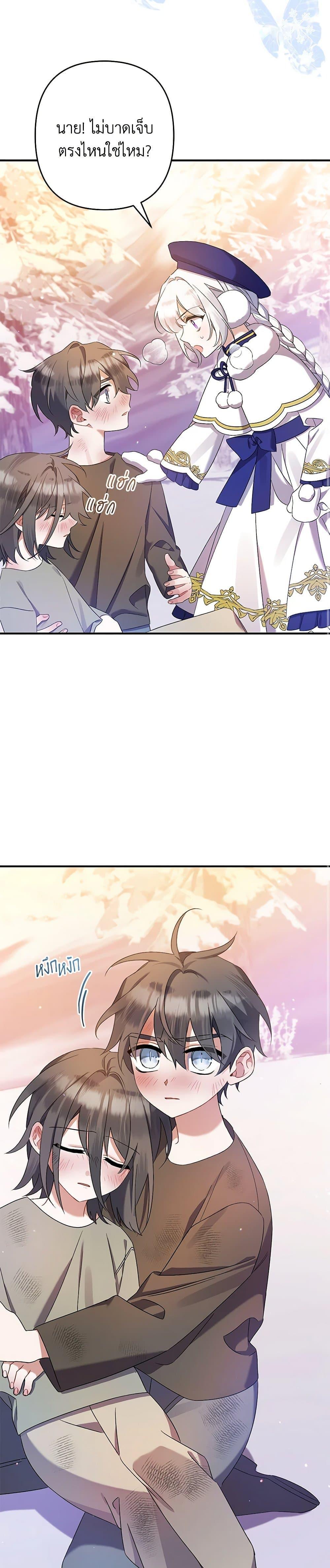 Manga-lc-com อ่านมังงะ อ่านการ์ตูน ออนไลน์ ฟรี I Was Just Taking Care of My Sick Father ตอนที่ 1 2 3 4 5 6 7 8 9 10 11 12 13 14 ฟรี ไม่มีโฆษณา Manga-lc - อ่าน มังงะ อ่าน การ์ตูน ออนไลน์ อ่านมังงะ ฟรี