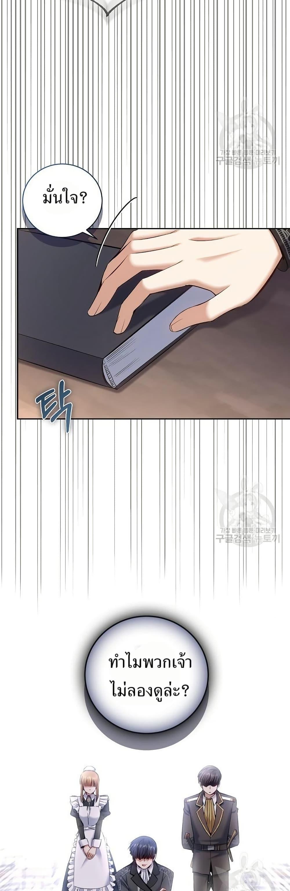 Manga-lc-com อ่านมังงะ อ่านการ์ตูน ออนไลน์ ฟรี Kill the Emperor ตอนที่ 1 2 3 4 5 6 7 8 9 10 11 12 13 14 ฟรี ไม่มีโฆษณา Manga-lc - อ่าน มังงะ อ่าน การ์ตูน ออนไลน์ อ่านมังงะ ฟรี