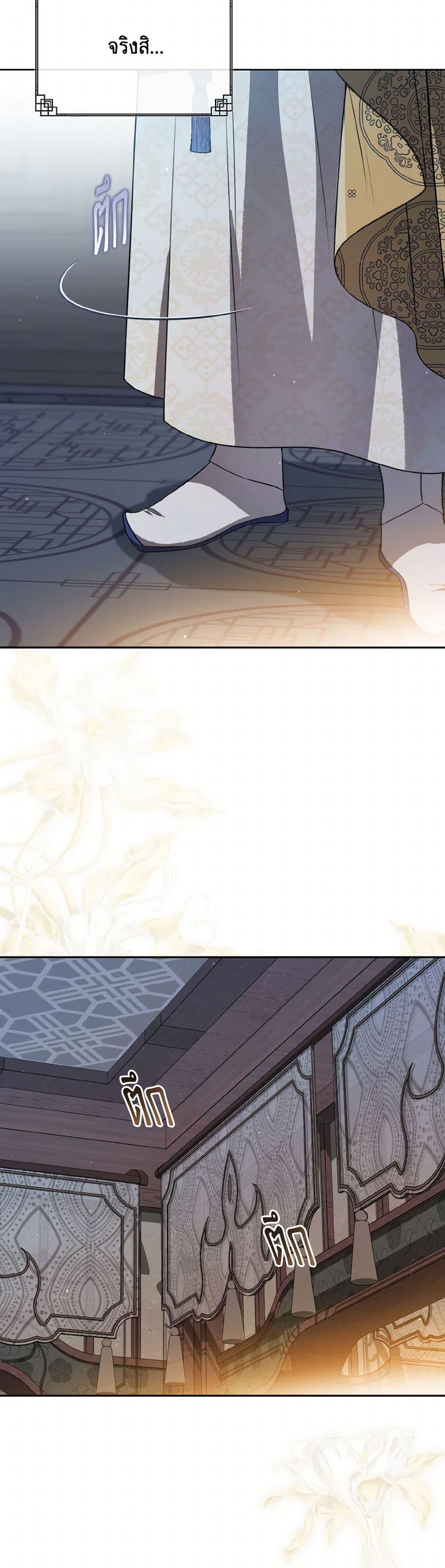 Manga-lc-com อ่านมังงะ อ่านการ์ตูน ออนไลน์ ฟรี I Became the Despised Granddaughter of the Powerful Martial Arts Family ตอนที่ 1 2 3 4 5 6 7 8 9 10 11 12 13 14 ฟรี ไม่มีโฆษณา Manga-lc - อ่าน มังงะ อ่าน การ์ตูน ออนไลน์ อ่านมังงะ ฟรี