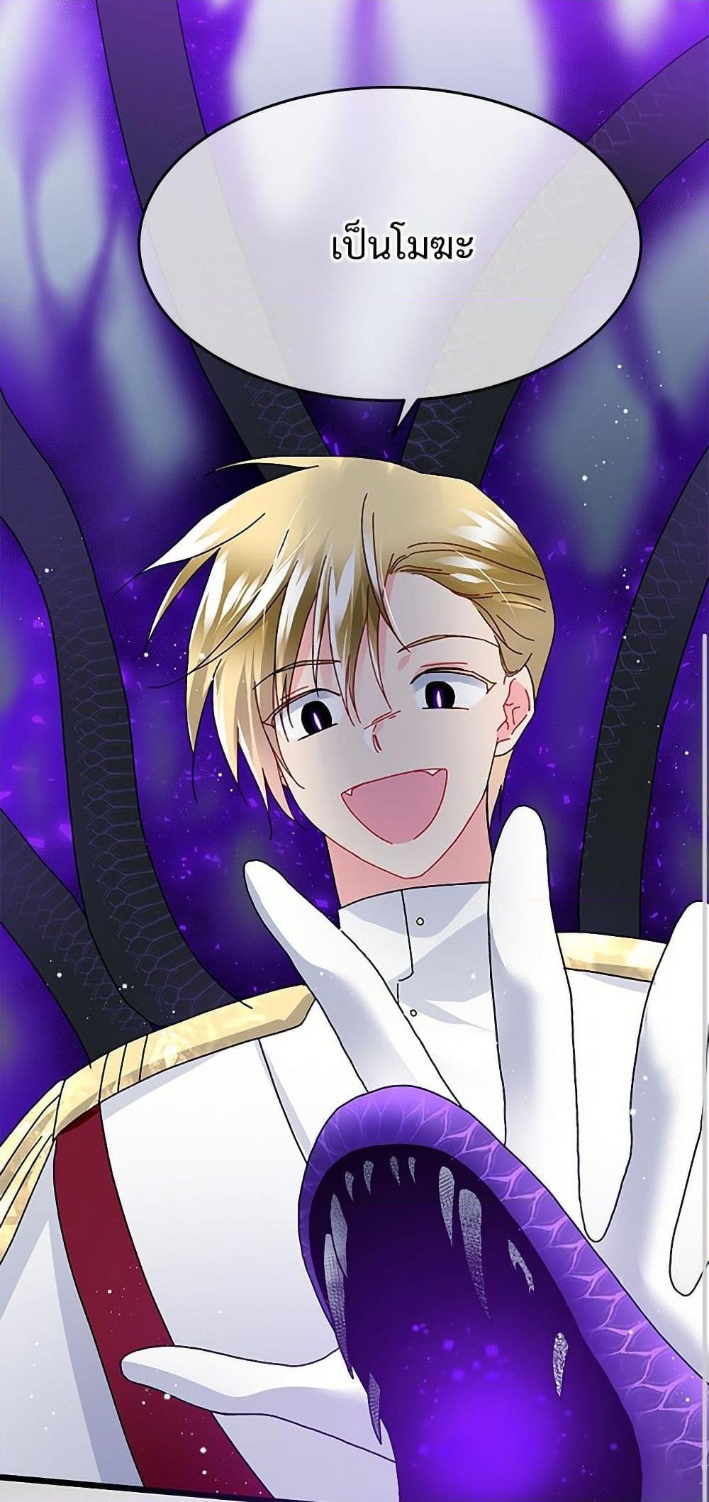 Manga-lc-com อ่านมังงะ อ่านการ์ตูน ออนไลน์ ฟรี The Lady’s Butler ตอนที่ 1 2 3 4 5 6 7 8 9 10 11 12 13 14 ฟรี ไม่มีโฆษณา Manga-lc - อ่าน มังงะ อ่าน การ์ตูน ออนไลน์ อ่านมังงะ ฟรี