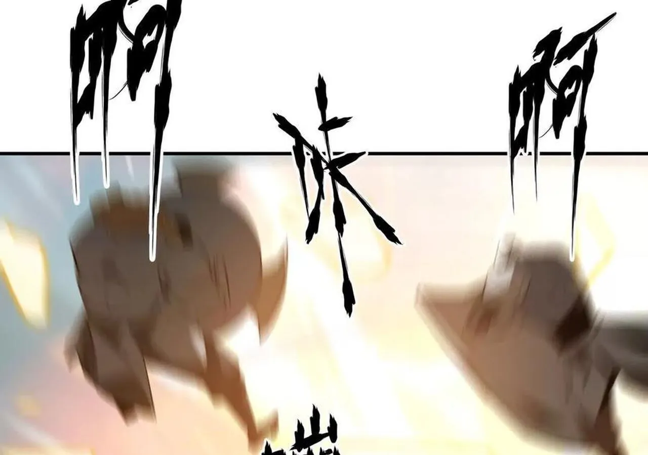 Unparalleled in the Online Gaming World ยอดคน ณ โลกออนไลน_ ตอนที่ ตอนที่ 33 รูปที่ 93