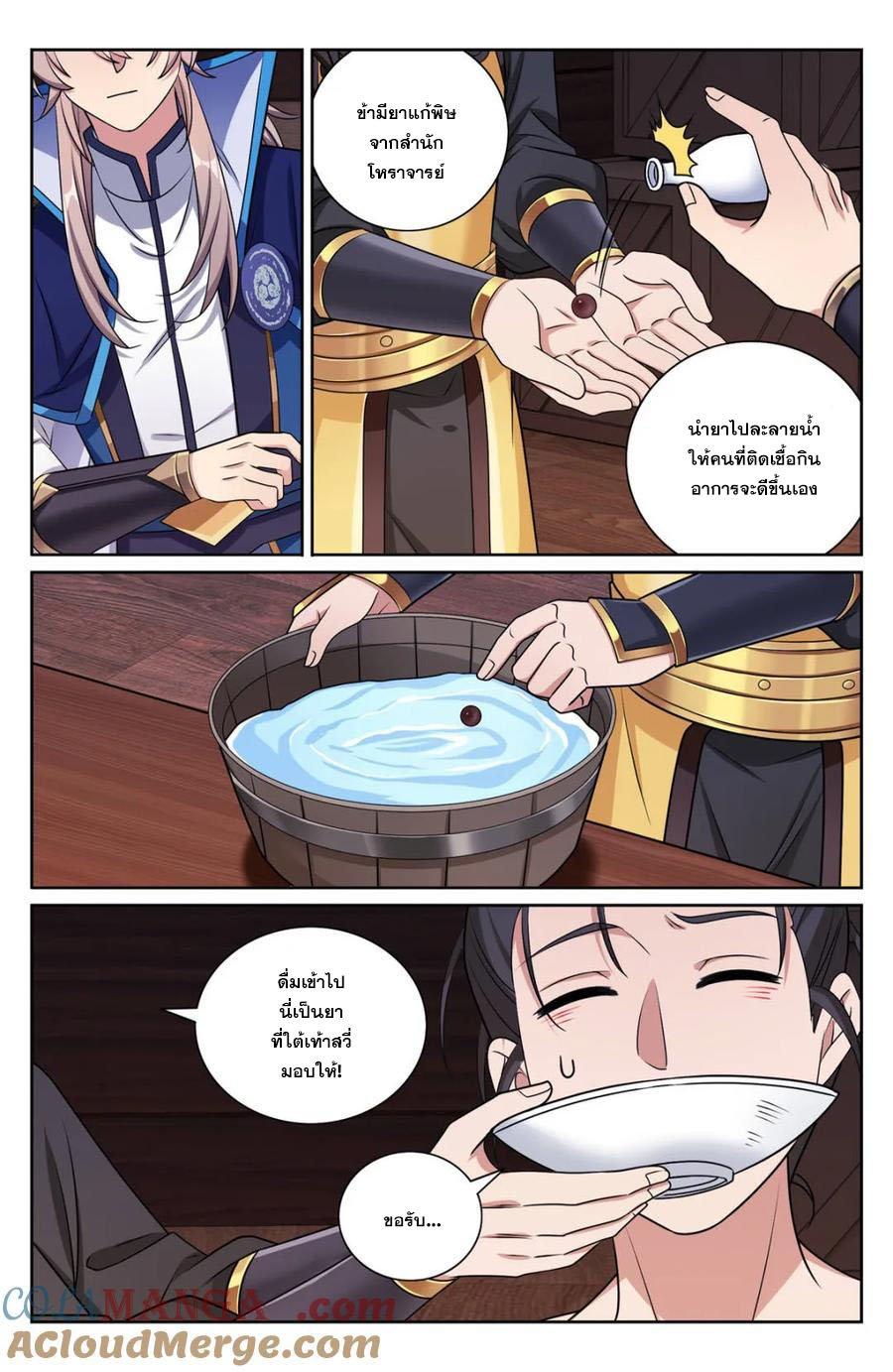 Manga-lc-com อ่านมังงะ อ่านการ์ตูน ออนไลน์ ฟรี Nightwatcher ตอนที่ 1 2 3 4 5 6 7 8 9 10 11 12 13 14 ฟรี ไม่มีโฆษณา Manga-lc - อ่าน มังงะ อ่าน การ์ตูน ออนไลน์ อ่านมังงะ ฟรี