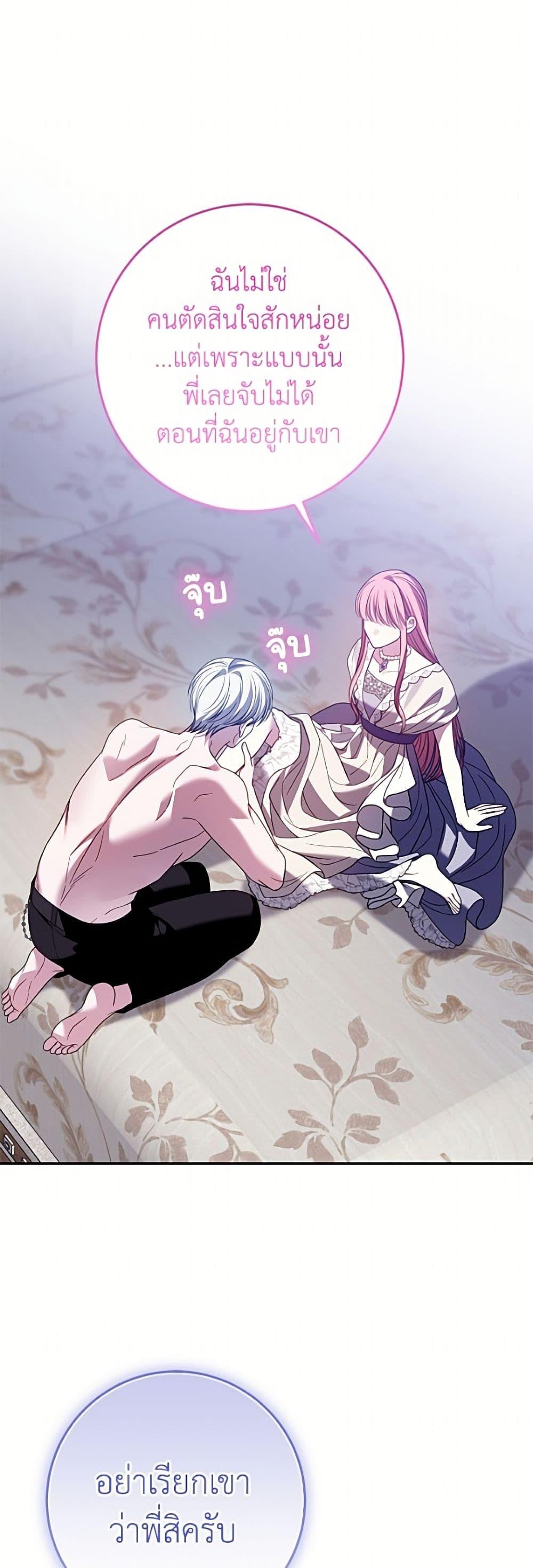 Manga-lc-com อ่านมังงะ อ่านการ์ตูน ออนไลน์ ฟรี I Met the Male Lead in Prison ตอนที่ 1 2 3 4 5 6 7 8 9 10 11 12 13 14 ฟรี ไม่มีโฆษณา Manga-lc - อ่าน มังงะ อ่าน การ์ตูน ออนไลน์ อ่านมังงะ ฟรี