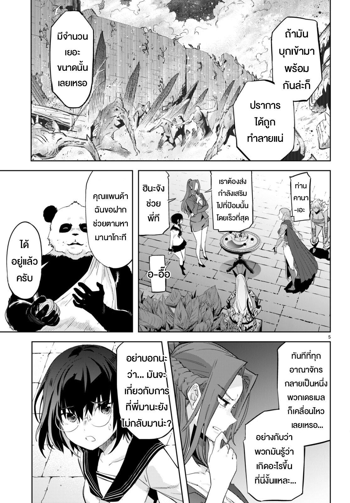 Manga-lc-com อ่านมังงะ อ่านการ์ตูน ออนไลน์ ฟรี Game of Familia Kazoku Senki ตอนที่ 1 2 3 4 5 6 7 8 9 10 11 12 13 14 ฟรี ไม่มีโฆษณา Manga-lc - อ่าน มังงะ อ่าน การ์ตูน ออนไลน์ อ่านมังงะ ฟรี