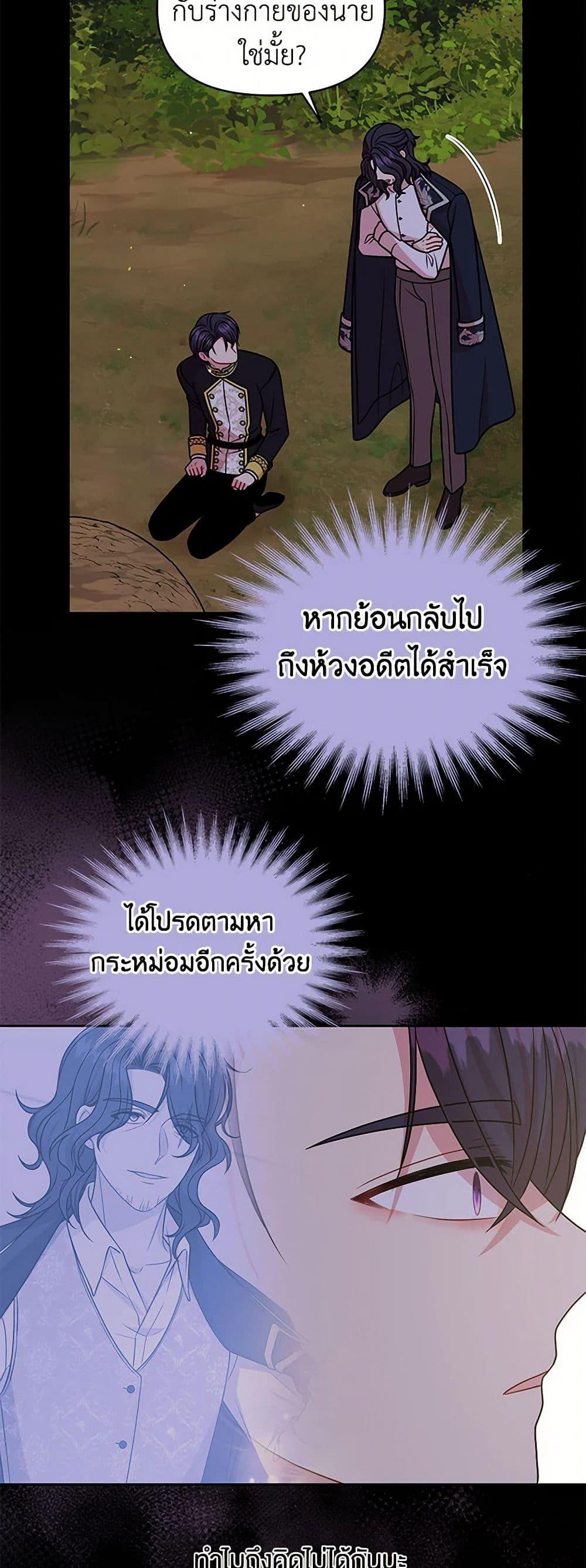 Manga-lc-com อ่านมังงะ อ่านการ์ตูน ออนไลน์ ฟรี My BFF is a Tyrant in Training ตอนที่ 1 2 3 4 5 6 7 8 9 10 11 12 13 14 ฟรี ไม่มีโฆษณา Manga-lc - อ่าน มังงะ อ่าน การ์ตูน ออนไลน์ อ่านมังงะ ฟรี