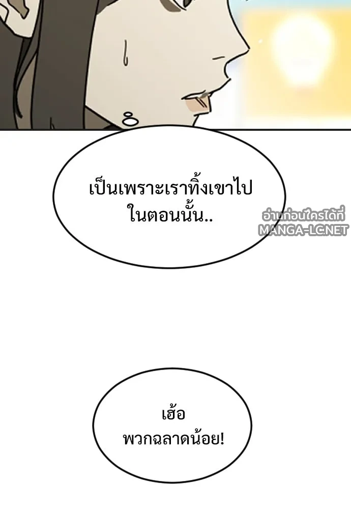 Manga-lc-com อ่านมังงะ อ่านการ์ตูน ออนไลน์ ฟรี วันดีคืนดี โซลก็ ตอนที่ 1 2 3 4 5 6 7 8 9 10 11 12 13 14 ฟรี ไม่มีโฆษณา Manga-lc - อ่าน มังงะ อ่าน การ์ตูน ออนไลน์ อ่านมังงะ ฟรี