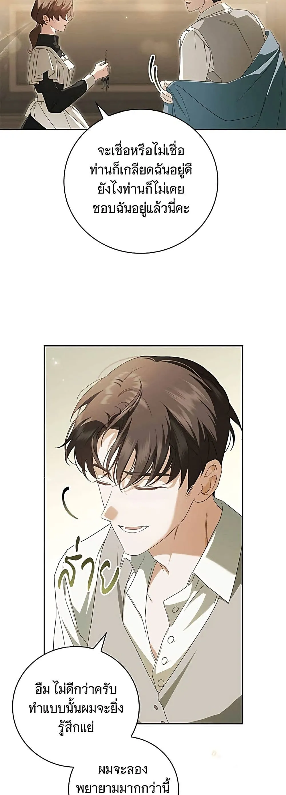 Manga-lc-com อ่านมังงะ อ่านการ์ตูน ออนไลน์ ฟรี The Count’s Secret Maid ตอนที่ 1 2 3 4 5 6 7 8 9 10 11 12 13 14 ฟรี ไม่มีโฆษณา Manga-lc - อ่าน มังงะ อ่าน การ์ตูน ออนไลน์ อ่านมังงะ ฟรี