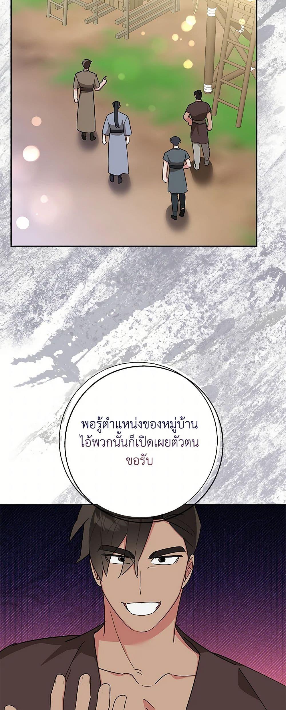 Manga-lc-com อ่านมังงะ อ่านการ์ตูน ออนไลน์ ฟรี Precious Daughter of the Greatest Martial Arts Villain ตอนที่ 1 2 3 4 5 6 7 8 9 10 11 12 13 14 ฟรี ไม่มีโฆษณา Manga-lc - อ่าน มังงะ อ่าน การ์ตูน ออนไลน์ อ่านมังงะ ฟรี