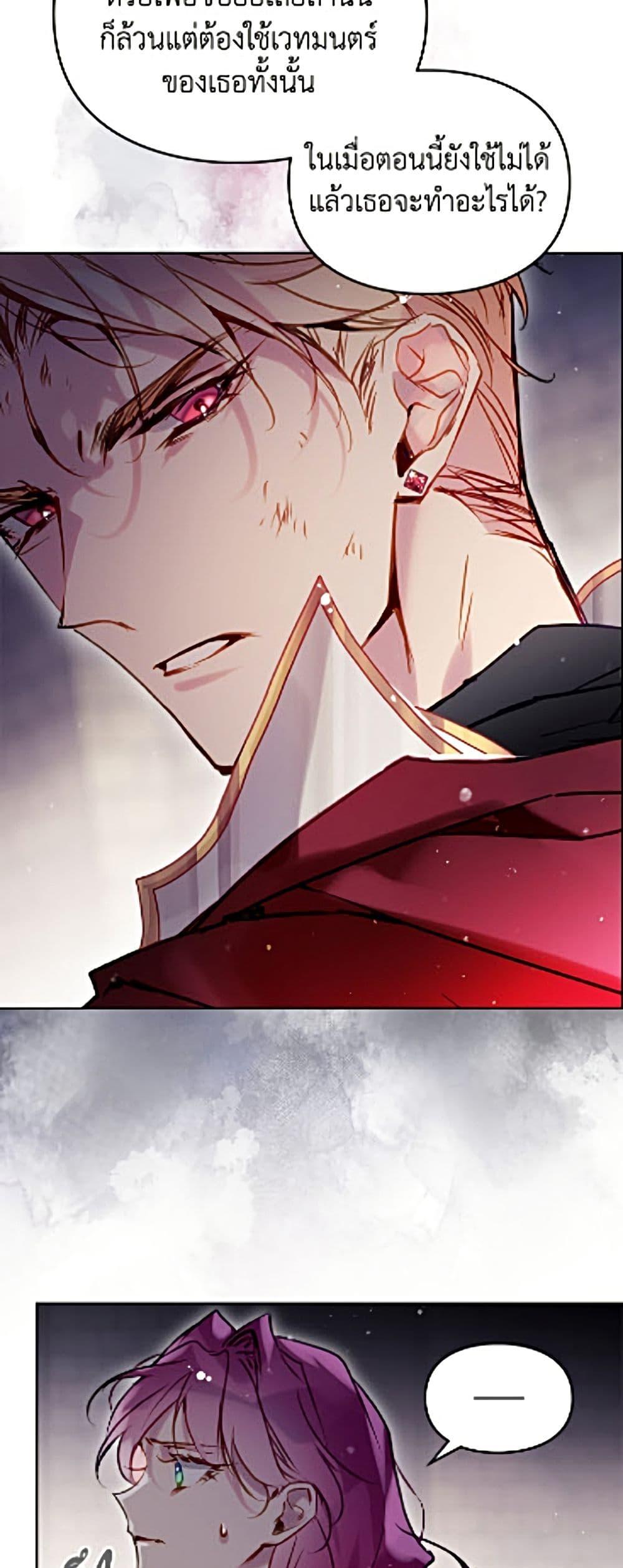 Manga-lc-com อ่านมังงะ อ่านการ์ตูน ออนไลน์ ฟรี Death Is The Only Ending For The Villainess ตอนที่ 1 2 3 4 5 6 7 8 9 10 11 12 13 14 ฟรี ไม่มีโฆษณา Manga-lc - อ่าน มังงะ อ่าน การ์ตูน ออนไลน์ อ่านมังงะ ฟรี