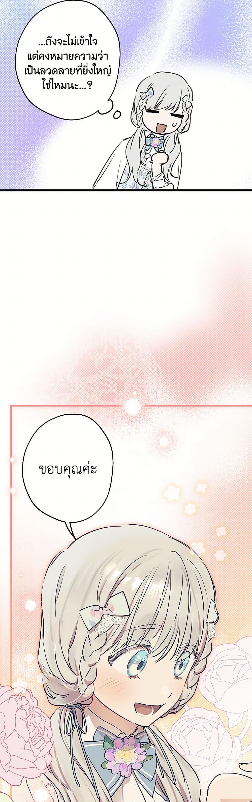 Manga-lc-com อ่านมังงะ อ่านการ์ตูน ออนไลน์ ฟรี The Strongest Characters in the World are Obsessed With Me ตอนที่ 1 2 3 4 5 6 7 8 9 10 11 12 13 14 ฟรี ไม่มีโฆษณา Manga-lc - อ่าน มังงะ อ่าน การ์ตูน ออนไลน์ อ่านมังงะ ฟรี