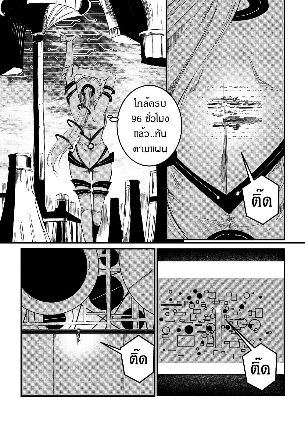 Manga-lc-com อ่านมังงะ อ่านการ์ตูน ออนไลน์ ฟรี Path A waY ตอนที่ 1 2 3 4 5 6 7 8 9 10 11 12 13 14 ฟรี ไม่มีโฆษณา Manga-lc - อ่าน มังงะ อ่าน การ์ตูน ออนไลน์ อ่านมังงะ ฟรี