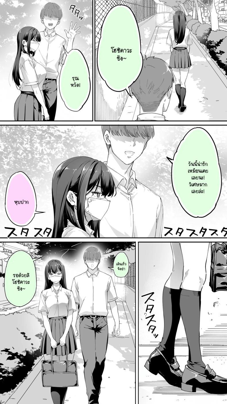 Doujin-Lc- อ่าน โดจิน มังฮวา เกาหลี ญี่ปุ่น จีน แปลไทย อดทนไว้นะครับคุณโฮชิคาวะ [STUDIO HUAN (Raidon)] Okoranaide Hoshikawa-san ตอนที่ 1 2 3 4 5 6 7 8 9 10 11 12 13 14 ฟรี ไม่มีโฆษณา อ่าน โดจิน Manhwa เกาหลี ญี่ปุ่น จีน เรามีครบ คัดมาให้เน้นๆ โดจิน 18+ รับประกันความฟินโดย  Doujin Lc