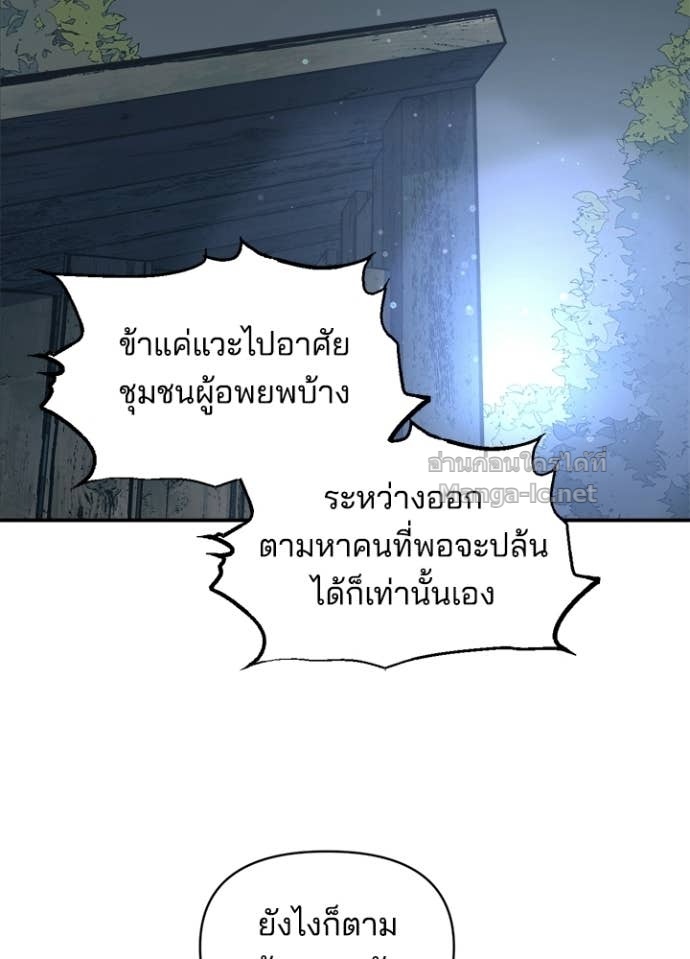 Doujin-Lc- อ่าน โดจิน มังฮวา เกาหลี ญี่ปุ่น จีน แปลไทย ผู้พิชิตเกมป้องกันฐาน ตอนที่ 1 2 3 4 5 6 7 8 9 10 11 12 13 14 ฟรี ไม่มีโฆษณา อ่าน โดจิน Manhwa เกาหลี ญี่ปุ่น จีน เรามีครบ คัดมาให้เน้นๆ โดจิน 18+ รับประกันความฟินโดย Doujin Lc