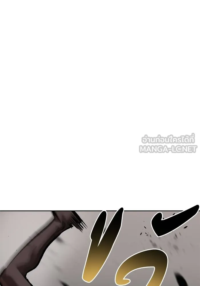ราชาแห่งอ็อกทากอน ตอนที่ 158 รูปที่ 82