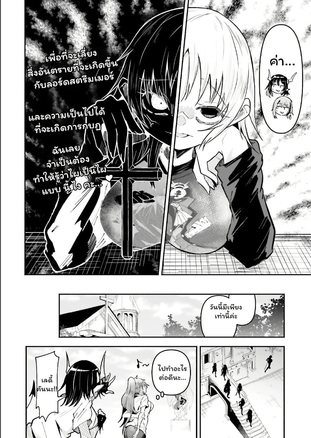Manga-lc-com อ่านมังงะ อ่านการ์ตูน ออนไลน์ ฟรี Isekai de Haishin Katsudou wo Shitara Tairyou no Yandere Shinja wo Umidashite Shimatta Ken ตอนที่ 1 2 3 4 5 6 7 8 9 10 11 12 13 14 ฟรี ไม่มีโฆษณา Manga-lc - อ่าน มังงะ อ่าน การ์ตูน ออนไลน์ อ่านมังงะ ฟรี