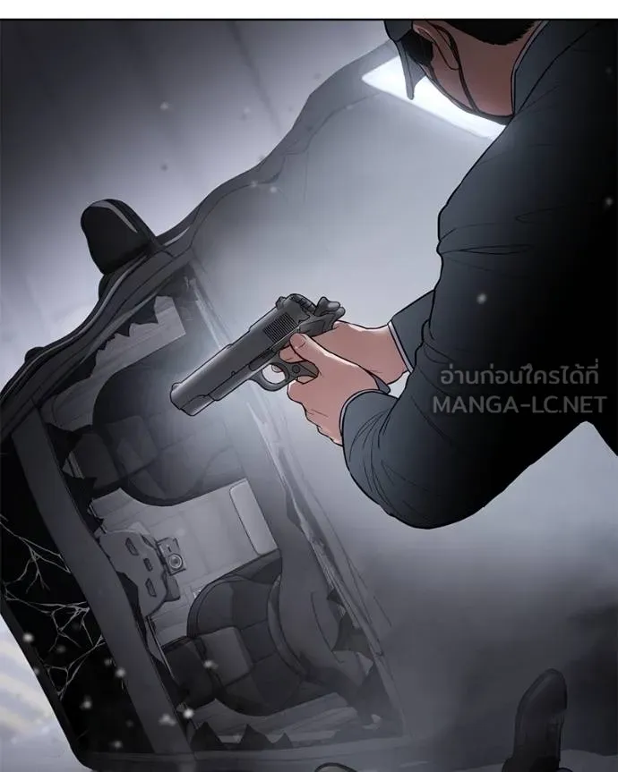 Baek XX ตอนที่ 121 รูปที่ 11