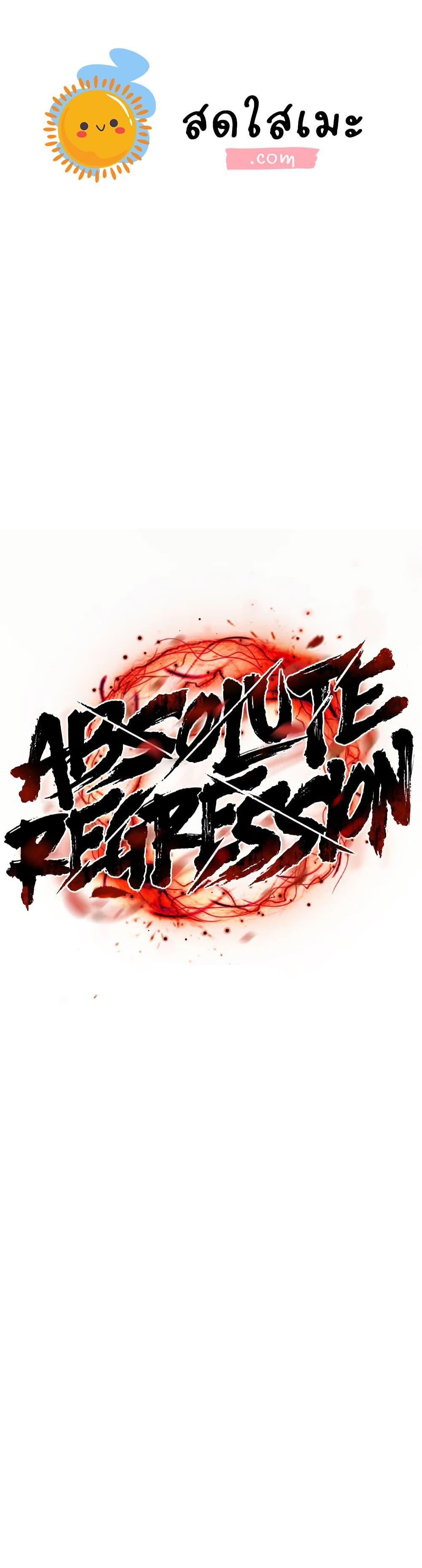 Manga-lc-com อ่านมังงะ อ่านการ์ตูน ออนไลน์ ฟรี Absolute Regression ตอนที่ 1 2 3 4 5 6 7 8 9 10 11 12 13 14 ฟรี ไม่มีโฆษณา Manga-lc - อ่าน มังงะ อ่าน การ์ตูน ออนไลน์ อ่านมังงะ ฟรี