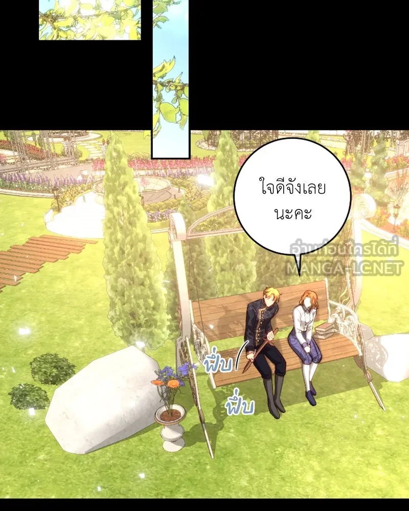 เจ้าหญิงคลั่งแห่งวังหลวง ตอนที่ 39 รูปที่ 18