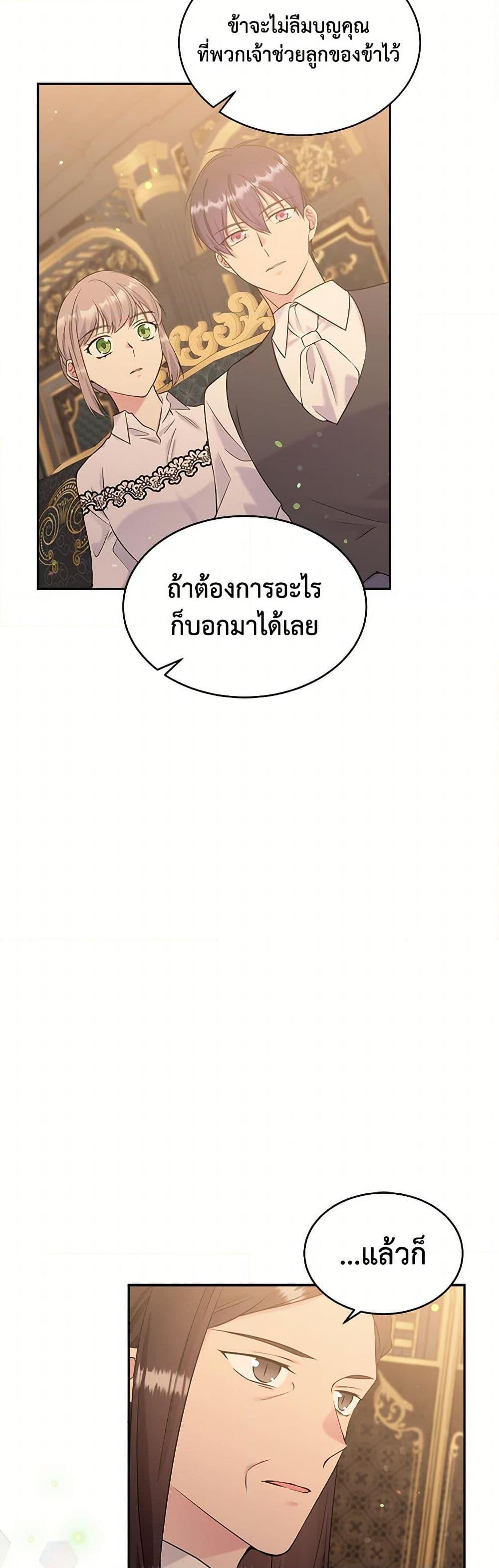 Manga-lc-com อ่านมังงะ อ่านการ์ตูน ออนไลน์ ฟรี My Goal is to Live a Long ตอนที่ 1 2 3 4 5 6 7 8 9 10 11 12 13 14 ฟรี ไม่มีโฆษณา Manga-lc - อ่าน มังงะ อ่าน การ์ตูน ออนไลน์ อ่านมังงะ ฟรี