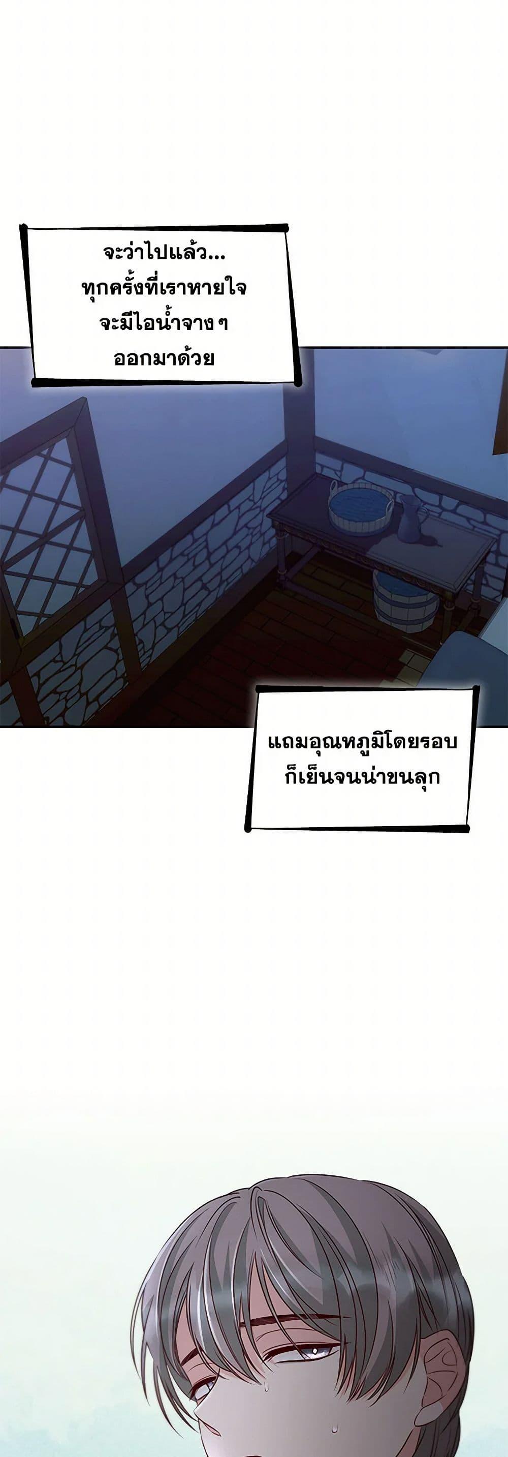 Manga-lc-com อ่านมังงะ อ่านการ์ตูน ออนไลน์ ฟรี Villains Behind the Curtains ตอนที่ 1 2 3 4 5 6 7 8 9 10 11 12 13 14 ฟรี ไม่มีโฆษณา Manga-lc - อ่าน มังงะ อ่าน การ์ตูน ออนไลน์ อ่านมังงะ ฟรี