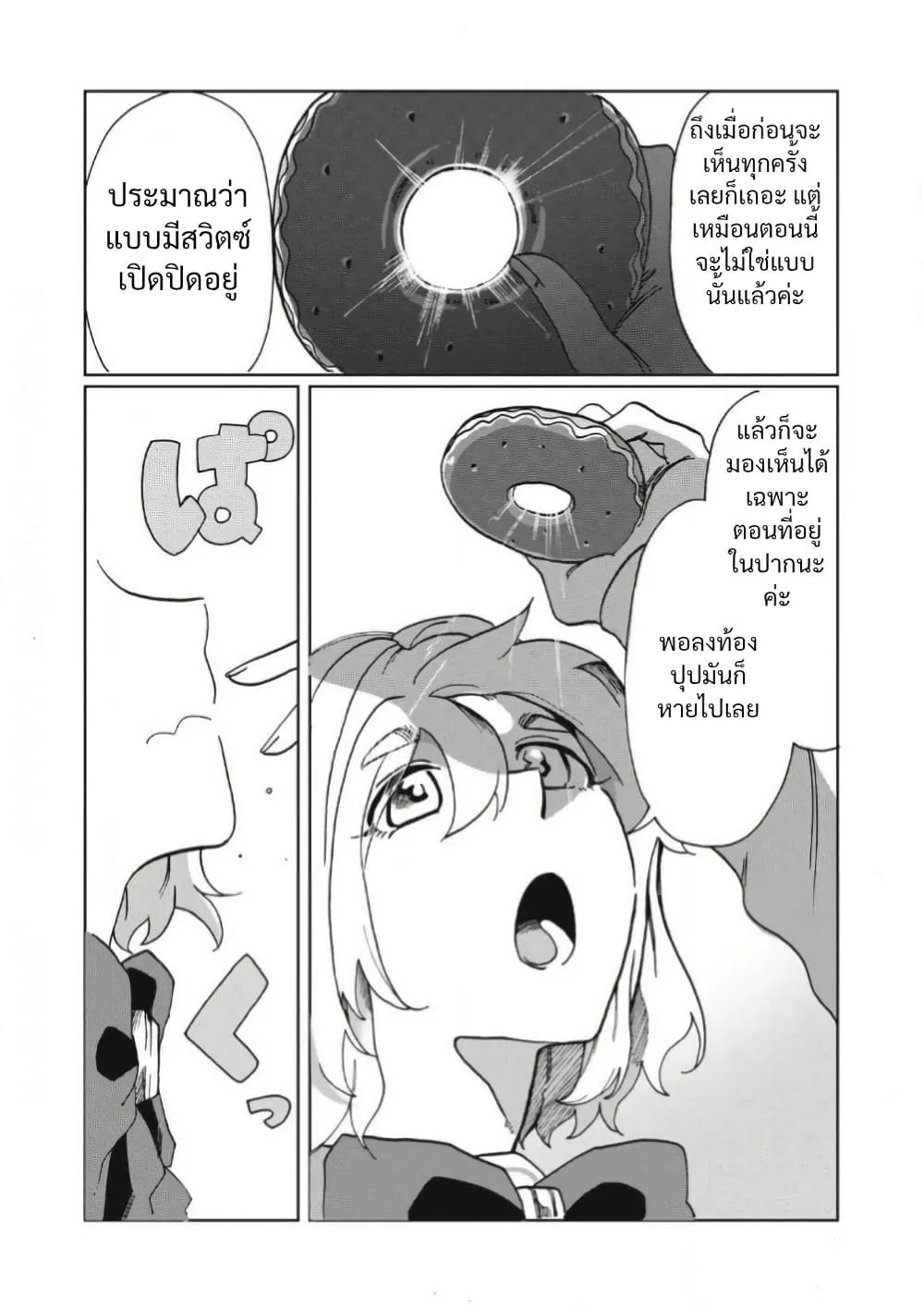 Manga-lc-com อ่านมังงะ อ่านการ์ตูน ออนไลน์ ฟรี Salvia no Kaioku ตอนที่ 1 2 3 4 5 6 7 8 9 10 11 12 13 14 ฟรี ไม่มีโฆษณา Manga-lc - อ่าน มังงะ อ่าน การ์ตูน ออนไลน์ อ่านมังงะ ฟรี
