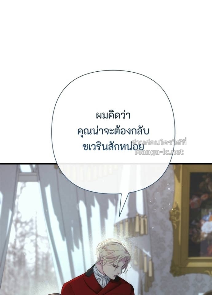 Doujin-Lc- อ่าน โดจิน มังฮวา เกาหลี ญี่ปุ่น จีน แปลไทย องค์ชายผู้อื้อฉาว ตอนที่ 1 2 3 4 5 6 7 8 9 10 11 12 13 14 ฟรี ไม่มีโฆษณา อ่าน โดจิน Manhwa เกาหลี ญี่ปุ่น จีน เรามีครบ คัดมาให้เน้นๆ โดจิน 18+ รับประกันความฟินโดย Doujin Lc