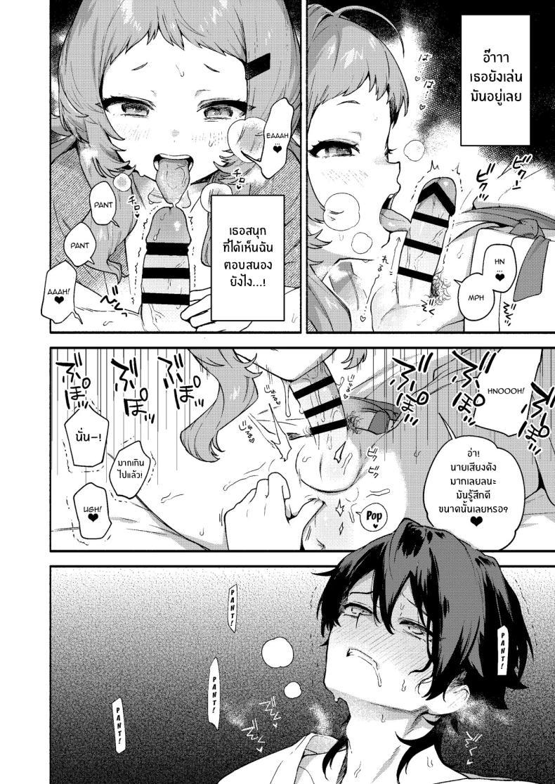 Doujin-Lc- อ่าน โดจิน มังฮวา เกาหลี ญี่ปุ่น จีน แปลไทย ผมถูกกินโดยรุ่นพี่[Sakida Shoten (Sakida Saki)] Mako-senpai ni Taberareru ~Chiisakute Dekkai Ama Sado Senpai ni Otosareru~ ตอนที่ 1 2 3 4 5 6 7 8 9 10 11 12 13 14 ฟรี ไม่มีโฆษณา อ่าน โดจิน Manhwa เกาหลี ญี่ปุ่น จีน เรามีครบ คัดมาให้เน้นๆ โดจิน 18+ รับประกันความฟินโดย  Doujin Lc