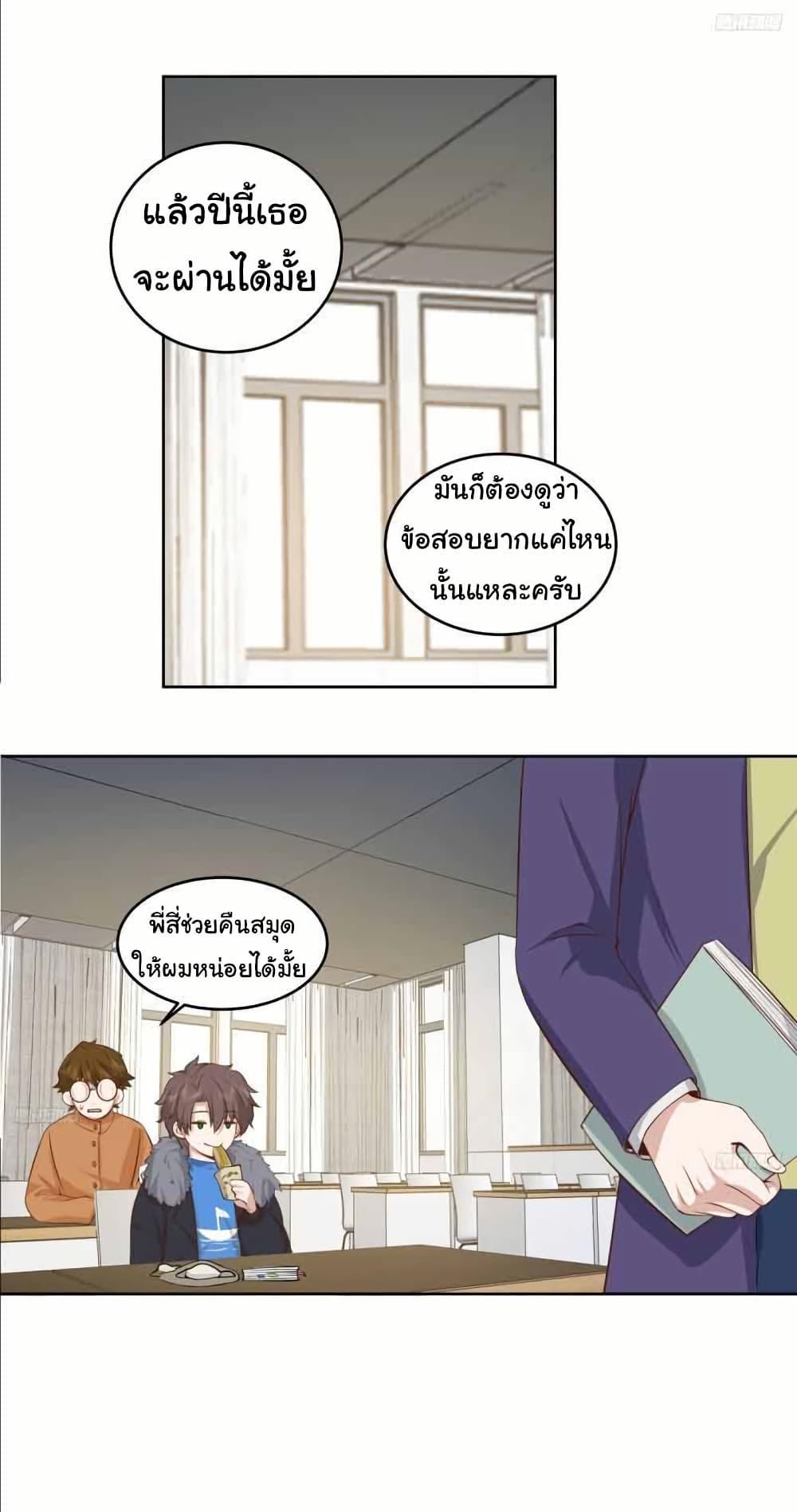 Manga-lc-com อ่านมังงะ อ่านการ์ตูน ออนไลน์ ฟรี I Really Don’t Want to be Reborn ตอนที่ 1 2 3 4 5 6 7 8 9 10 11 12 13 14 ฟรี ไม่มีโฆษณา Manga-lc - อ่าน มังงะ อ่าน การ์ตูน ออนไลน์ อ่านมังงะ ฟรี