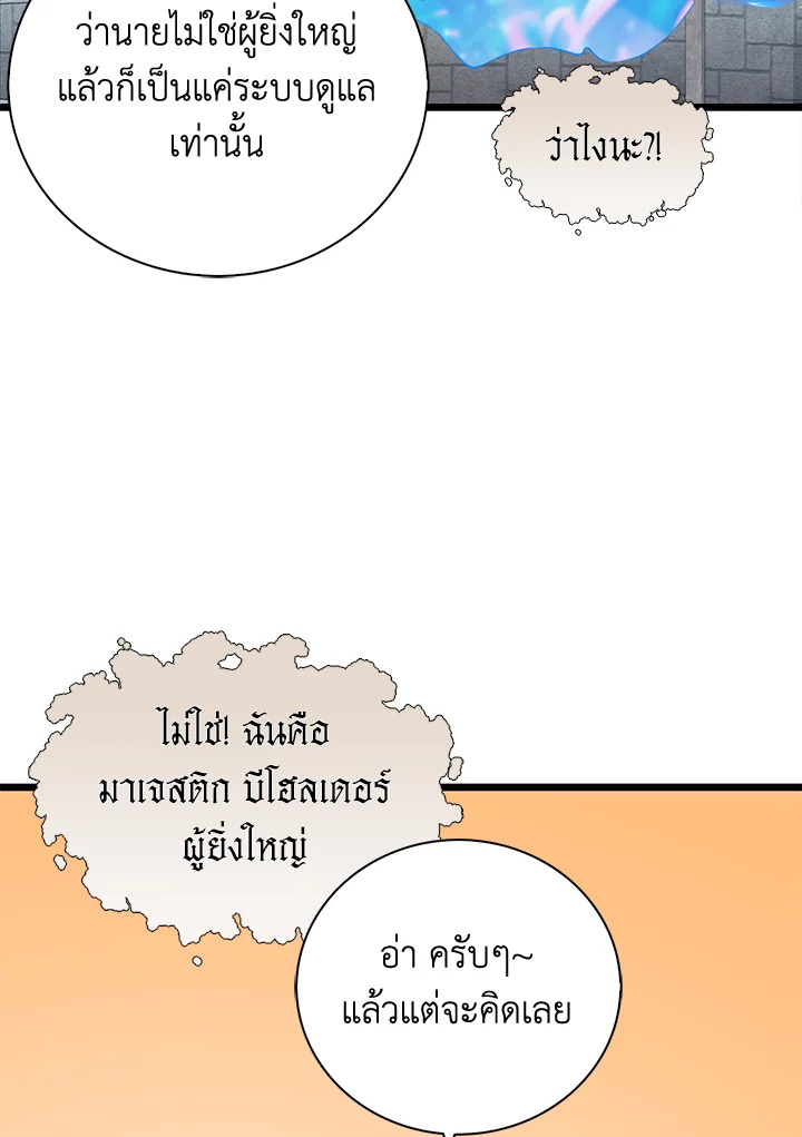 Manga-lc-com อ่านมังงะ อ่านการ์ตูน ออนไลน์ ฟรี The Lord of Coins ตอนที่ 1 2 3 4 5 6 7 8 9 10 11 12 13 14 ฟรี ไม่มีโฆษณา Manga-lc - อ่าน มังงะ อ่าน การ์ตูน ออนไลน์ อ่านมังงะ ฟรี