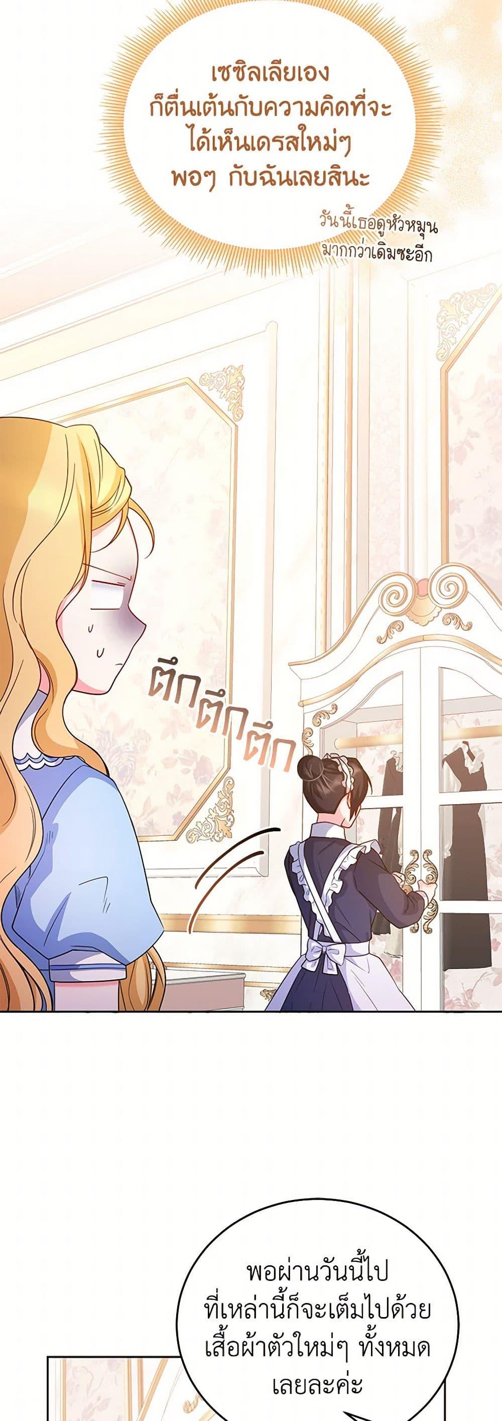 Manga-lc-com อ่านมังงะ อ่านการ์ตูน ออนไลน์ ฟรี Saved by Crazy Stepfather! ตอนที่ 1 2 3 4 5 6 7 8 9 10 11 12 13 14 ฟรี ไม่มีโฆษณา Manga-lc - อ่าน มังงะ อ่าน การ์ตูน ออนไลน์ อ่านมังงะ ฟรี