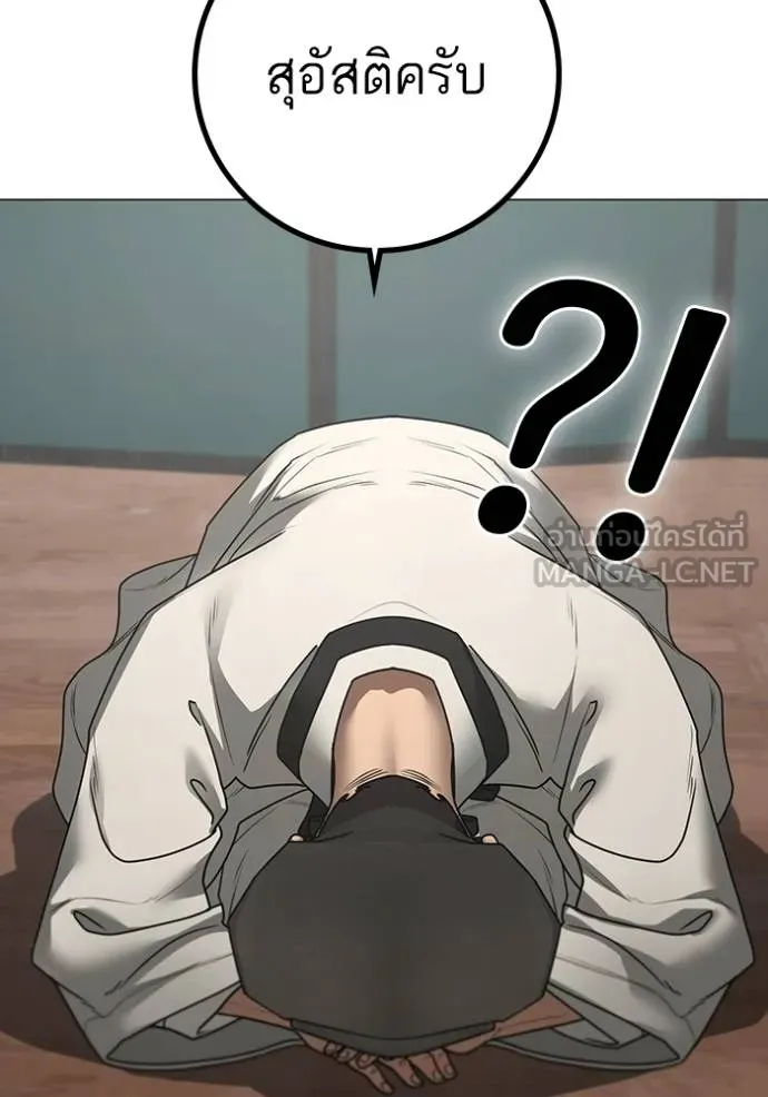 reality ตอนที่ 159 รูปที่ 126