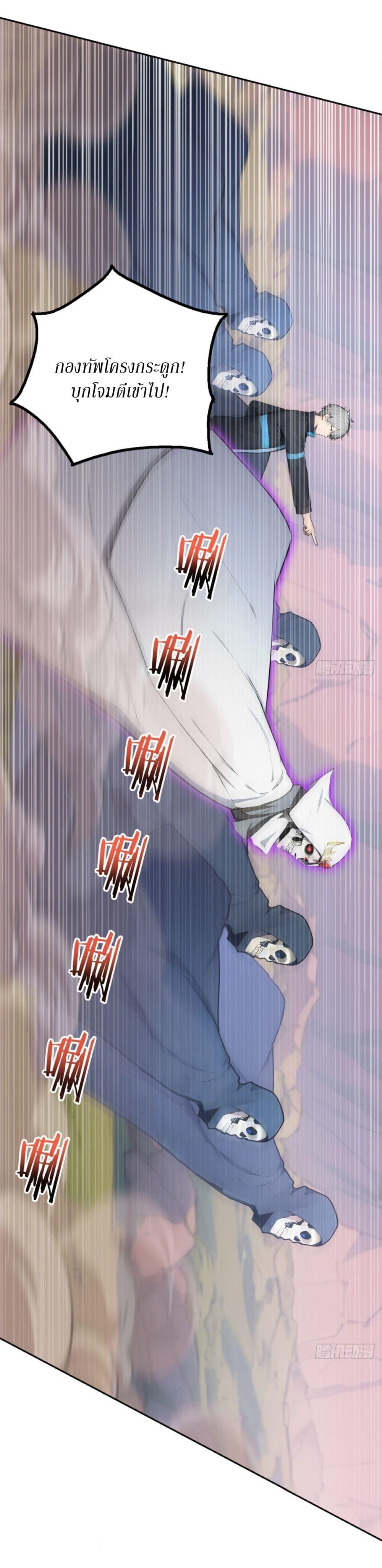 Manga-lc-com อ่านมังงะ อ่านการ์ตูน ออนไลน์ ฟรี Gods Of All People I Sacrificed Hundreds Of Millions Of Living Beings To Become A God ตอนที่ 1 2 3 4 5 6 7 8 9 10 11 12 13 14 ฟรี ไม่มีโฆษณา Manga-lc - อ่าน มังงะ อ่าน การ์ตูน ออนไลน์ อ่านมังงะ ฟรี