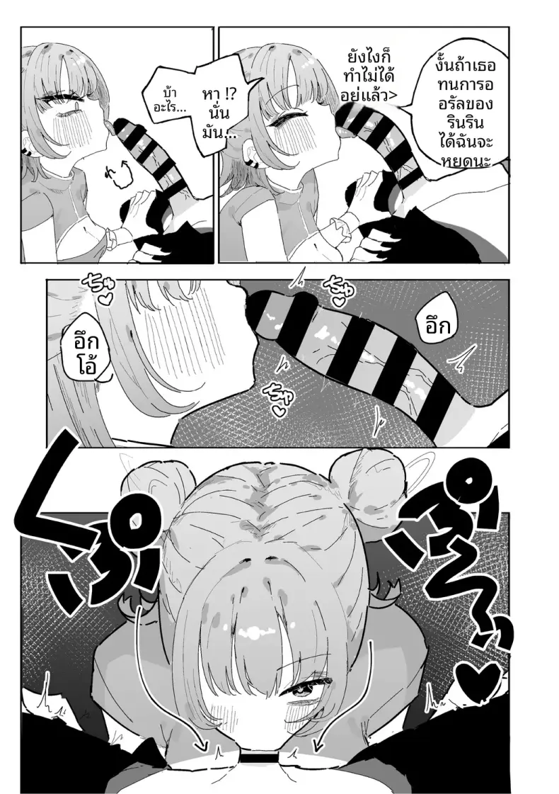 Doujin-Lc- อ่าน โดจิน มังฮวา เกาหลี ญี่ปุ่น จีน แปลไทย ก็อยากทำนี่นา [momico] ตอนที่ 1 2 3 4 5 6 7 8 9 10 11 12 13 14 ฟรี ไม่มีโฆษณา อ่าน โดจิน Manhwa เกาหลี ญี่ปุ่น จีน เรามีครบ คัดมาให้เน้นๆ โดจิน 18+ รับประกันความฟินโดย  Doujin Lc