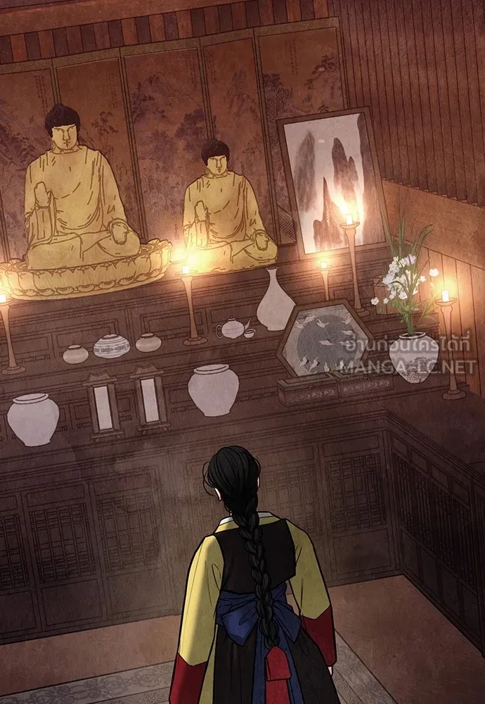 ความลับของสาวร่างทรง ตอนที่ 4 รูปที่ 21