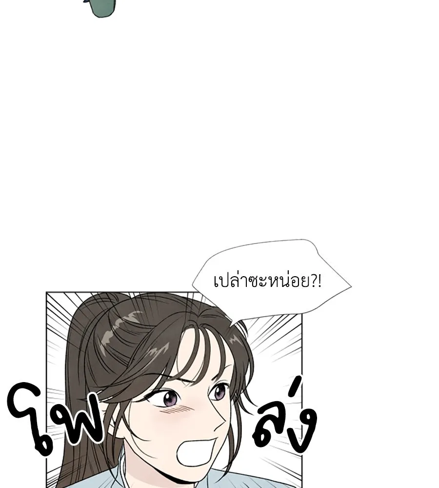 เหตุผลของคนไม่อยากอยู่ ตอนที่ 2 รูปที่ 97